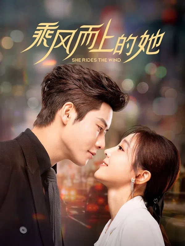 Poster phim Cô Ấy Đạp Gió Mà Tới trên Xem Phim Fun