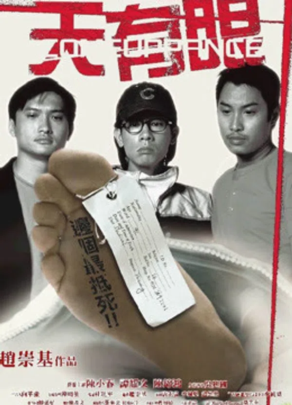 Xem Phim Comeuppance Vietsub HD Online