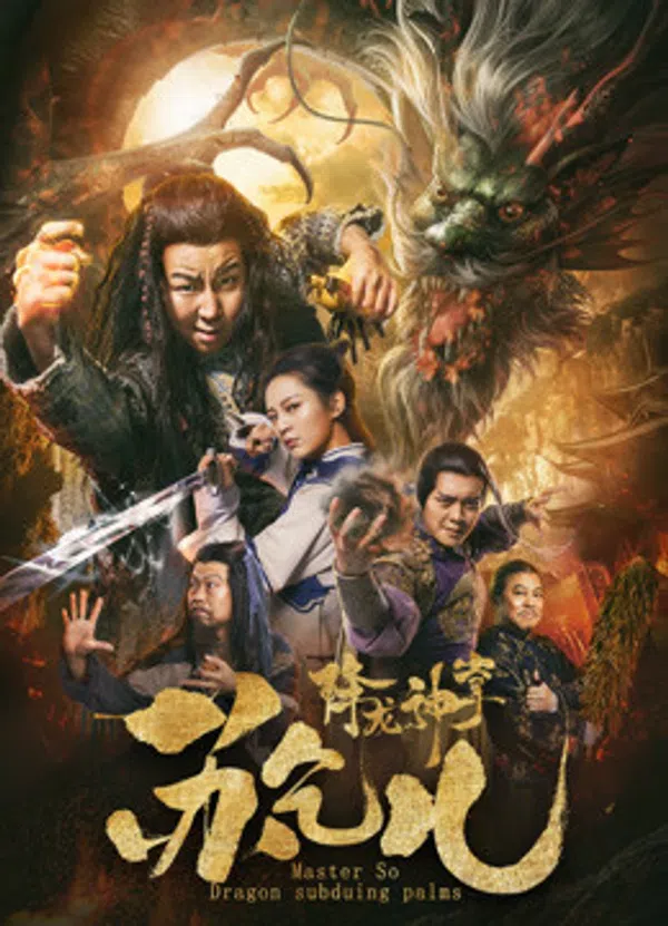 Poster phim Giáng Long Thần Chưởng Tô Khất Nhi trên Xem Phim Fun