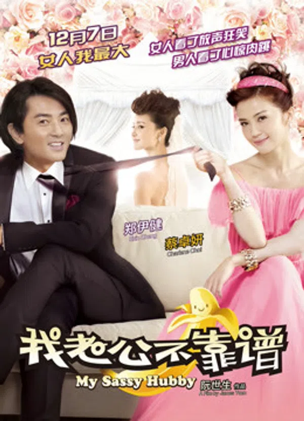 Xem Phim My Sassy Hubby Vietsub HD Online