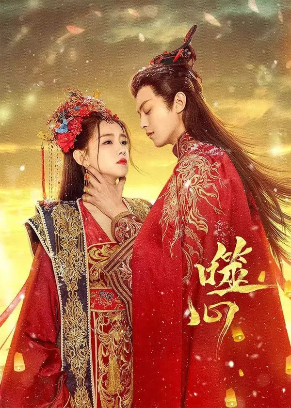 Xem Phim Phệ Tâm Vietsub HD Online