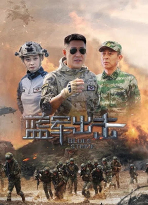 Xem Phim Quân Xanh Xuất Kích Vietsub HD Online