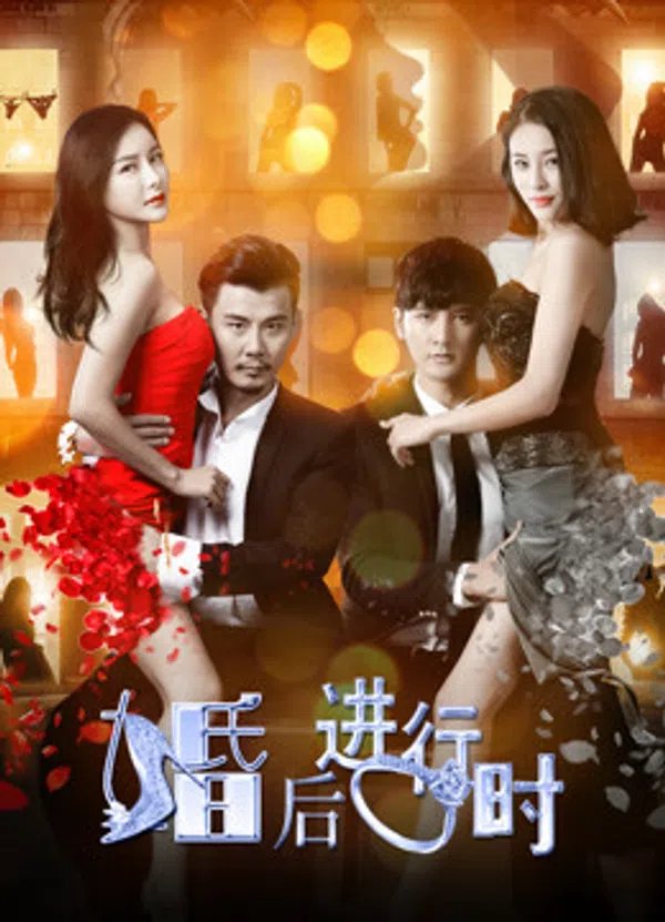 Xem Phim Sau hôn lễ Vietsub HD Online