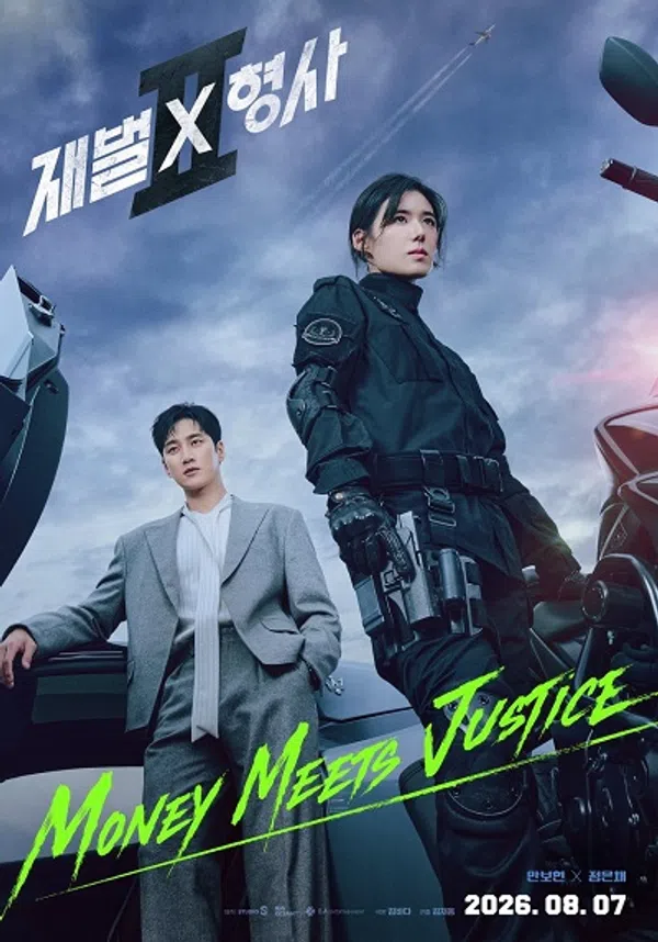 Poster phim Tài phiệt và Cảnh sát (Phần 2) trên Xem Phim Fun
