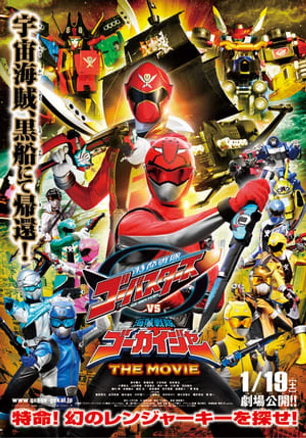 Poster phim Tokumei Sentai Go-Busters Vs Kaizoku Sentai Gokaiger trên Xem Phim Fun