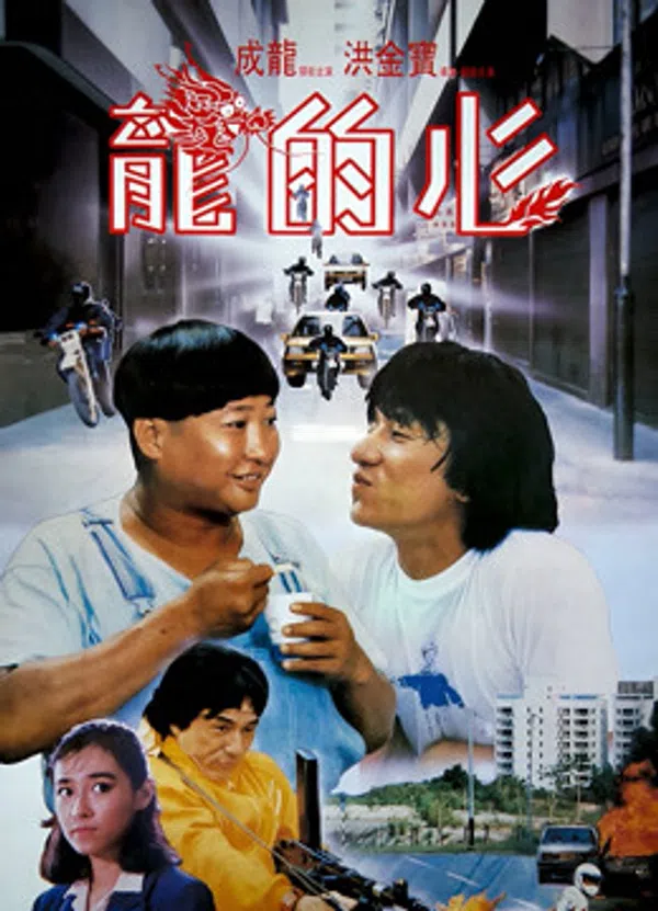 Xem Phim Trái tim của rồng Vietsub HD Online