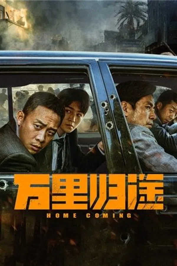 Poster phim Vạn Lý Quy Tú trên Xem Phim Fun